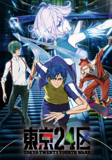 Ver Tokyo 24-ku