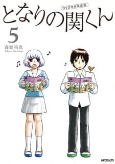 Ver Tonari no Seki-kun OVA