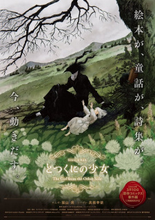 Ver Totsukuni no Shoujo (2022)