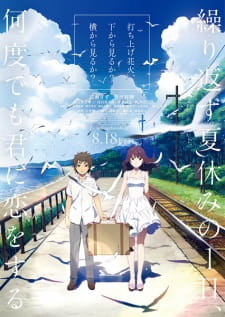 Ver Uchiage Hanabi, Shita kara Miru ka? Yoko kara Miru ka?
