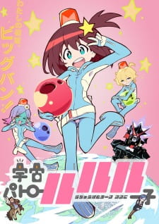 Ver Uchuu Patrol Luluco