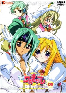 Ver UFO Princess Valkyrie 2: Juunigatsu no Yasoukyoku