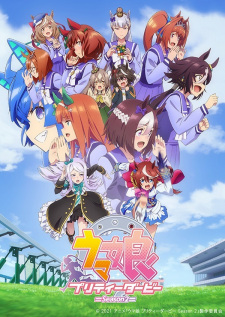 Ver Uma Musume: Pretty Derby Season 2