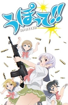 Ver Upotte!!