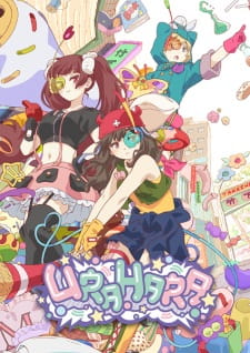 Ver Urahara