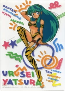 Ver Urusei Yatsura OVA