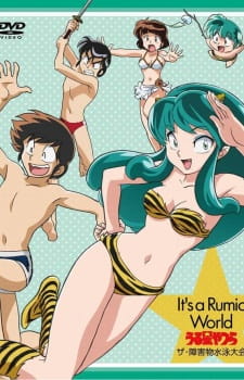 Ver Urusei Yatsura: The Shougaibutsu Suieitaikai