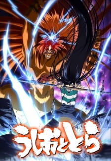 Ver Ushio to Tora (TV)