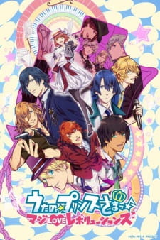 Ver Uta no☆Prince-sama♪ Maji Love Revolutions