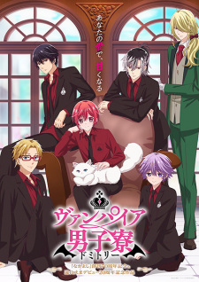 Ver Vampire Dormitory