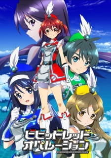 Ver Vividred Operation