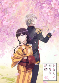 Ver Watashi no Shiawase na Kekkon