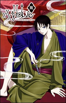 Ver xxxHOLiC Rou
