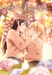 Ver Yagate Kimi ni Naru