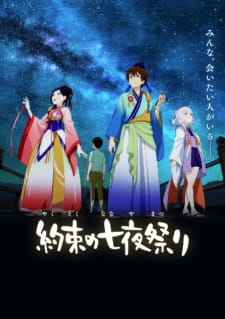 Ver Yakusoku no Nanaya Matsuri