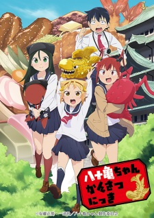 Ver Yatogame-chan Kansatsu Nikki