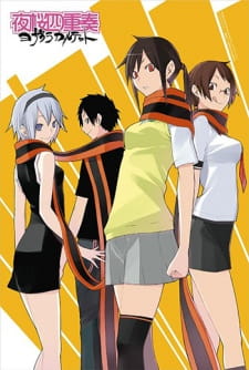 Ver Yozakura Quartet