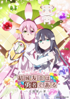 Ver Yuuki Yuuna wa Yuusha de Aru: Dai Mankai no Shou