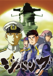 Ver Zipang