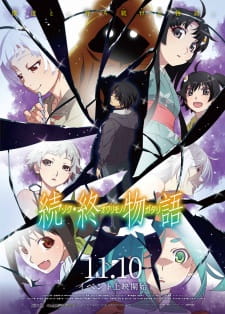 Ver Zoku Owarimonogatari