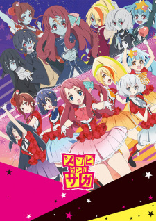 Ver Zombieland Saga