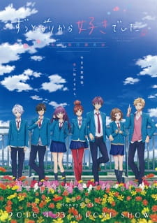 Ver Zutto Mae kara Suki deshita. Kokuhaku Jikkou Iinkai